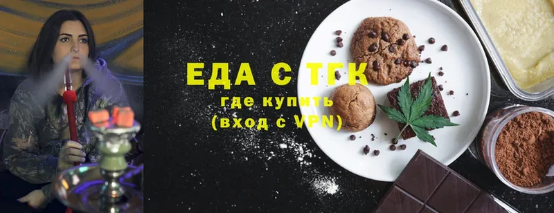 Canna-Cookies конопля  цена   Болхов 