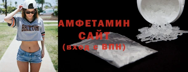 экстази Абинск