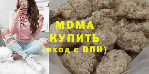 спиды Бугульма