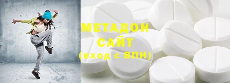 МЕТАДОН methadone  Болхов 